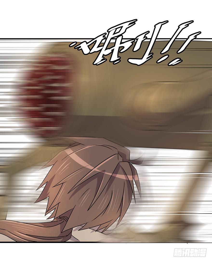 32.危局(1/2)-第33话