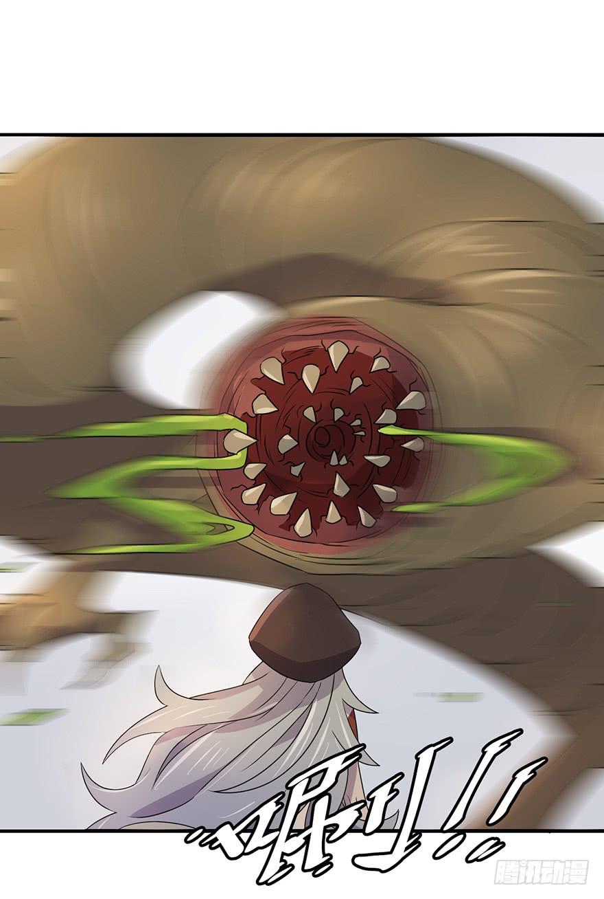 32.危局(1/2)-第33话