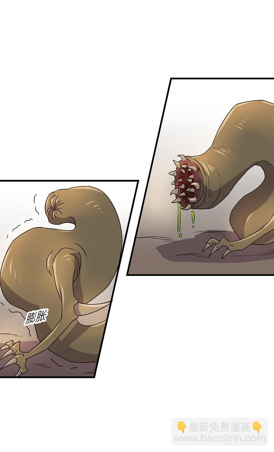 32.危局(1/2)-第33话