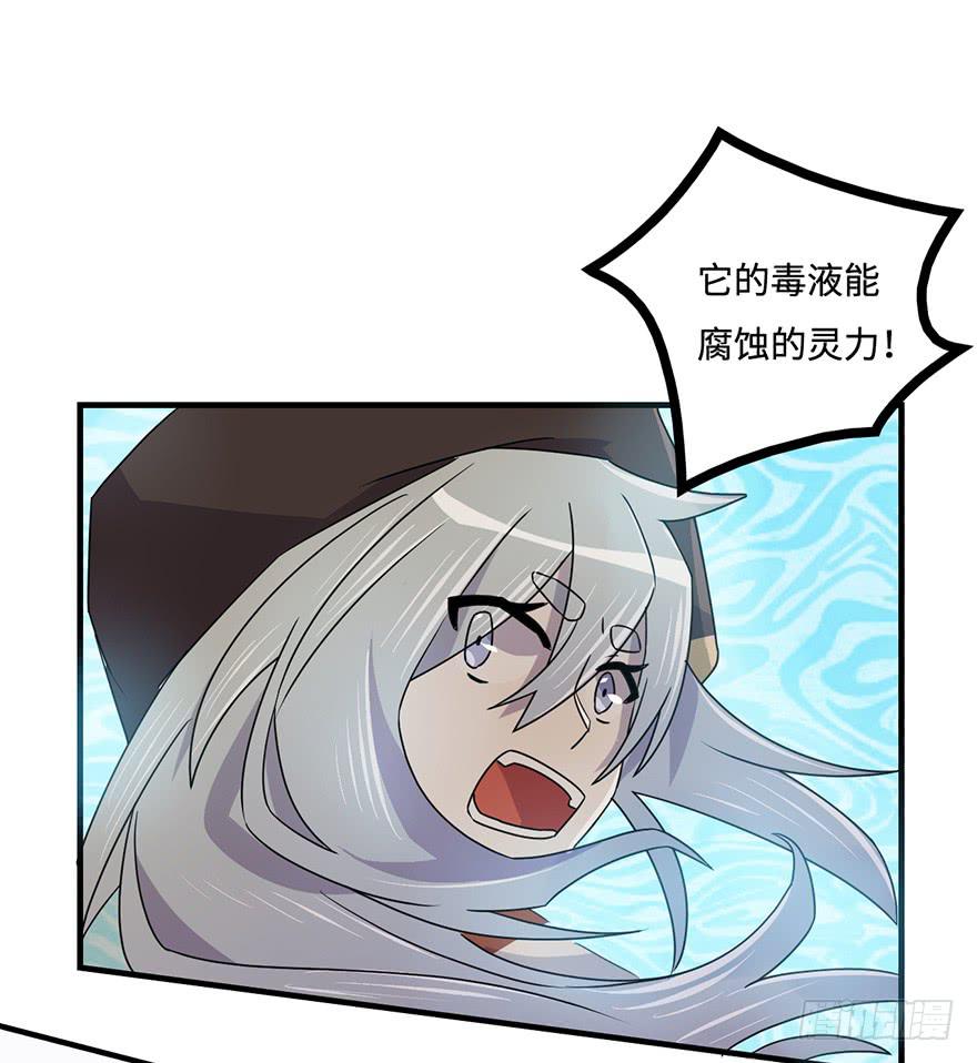 32.危局(1/2)-第33话