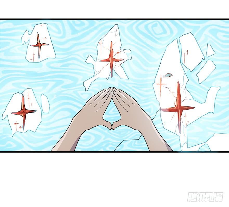 32.危局(1/2)-第33话