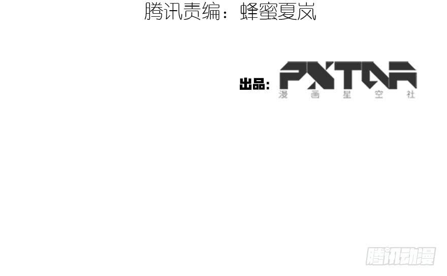 32.危局(1/2)-第33话