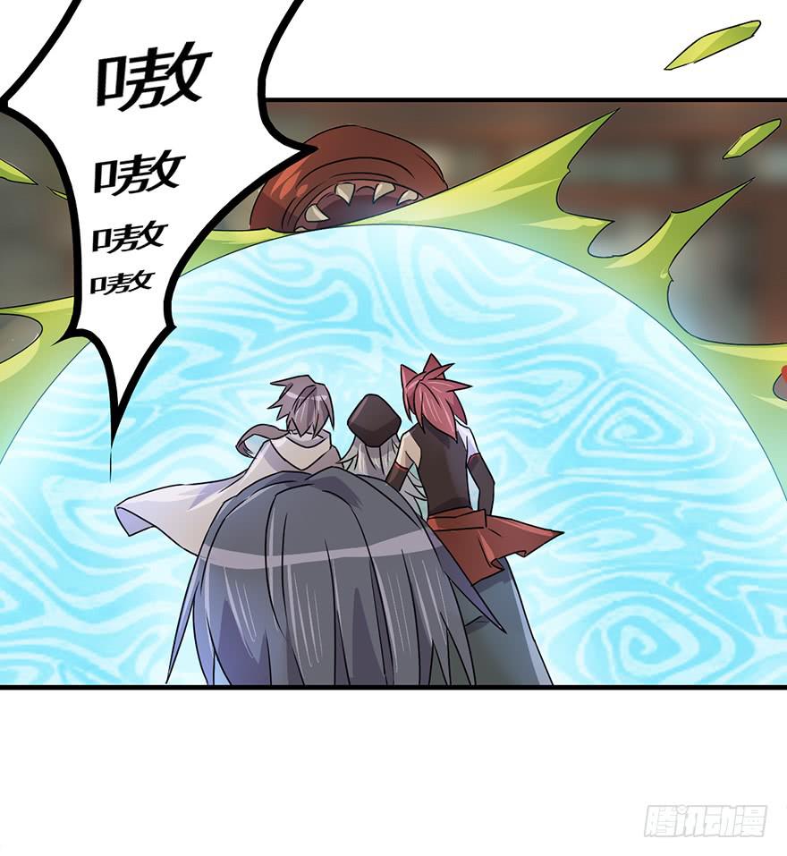 32.危局(1/2)-第33话