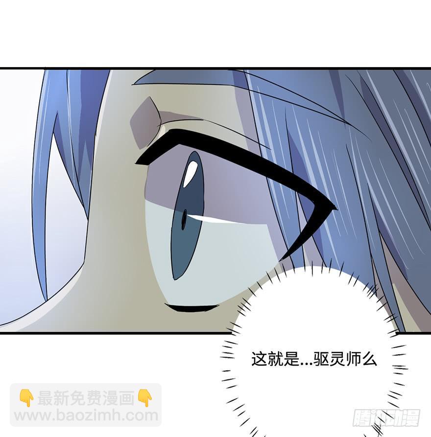 32.危局(1/2)-第33话