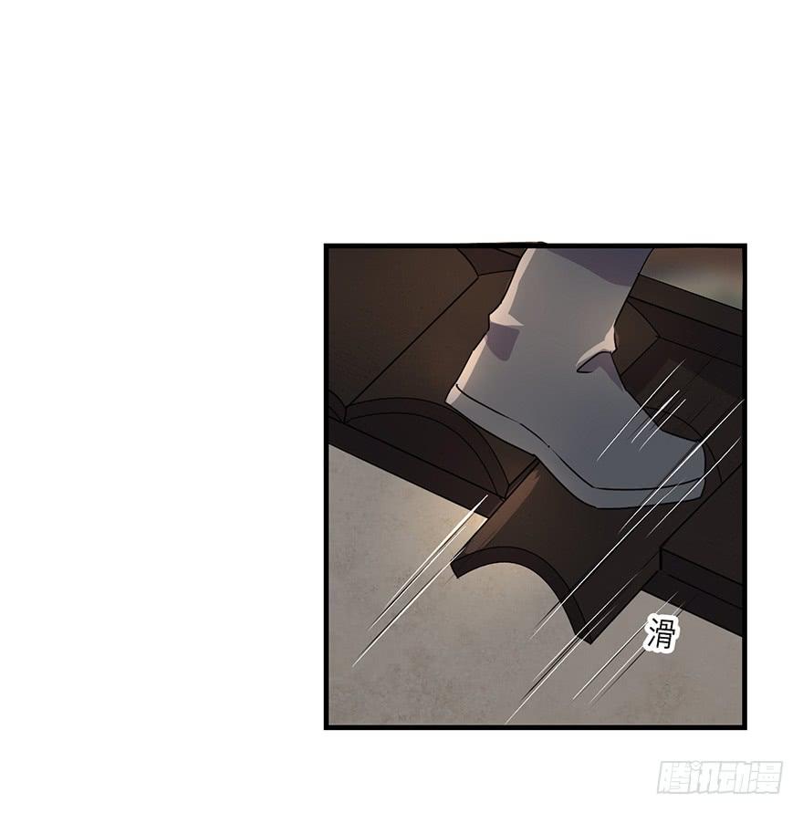 32.危局(1/2)-第33话