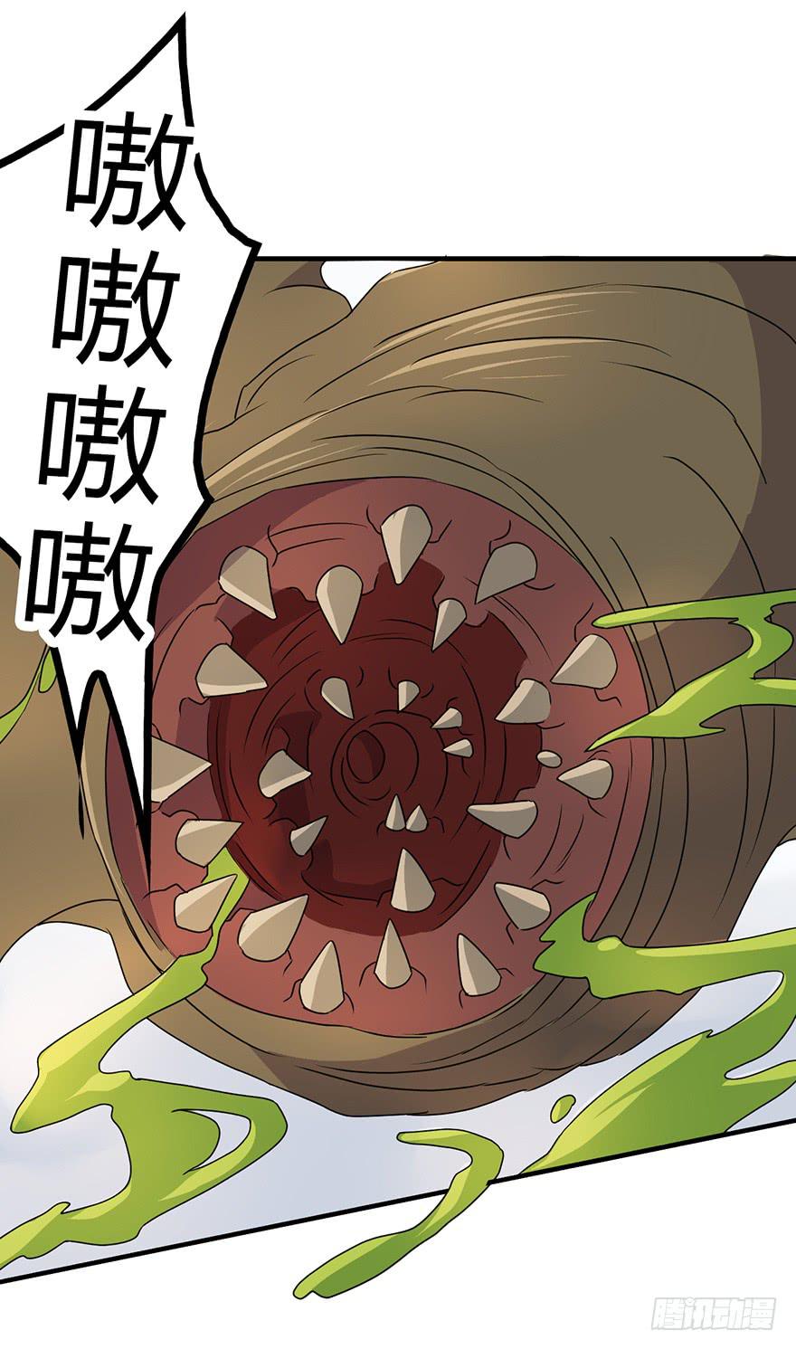 32.危局(1/2)-第33话