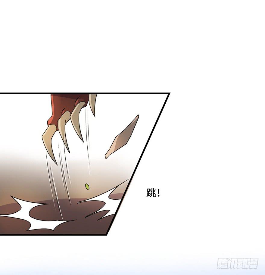 32.危局(1/2)-第33话