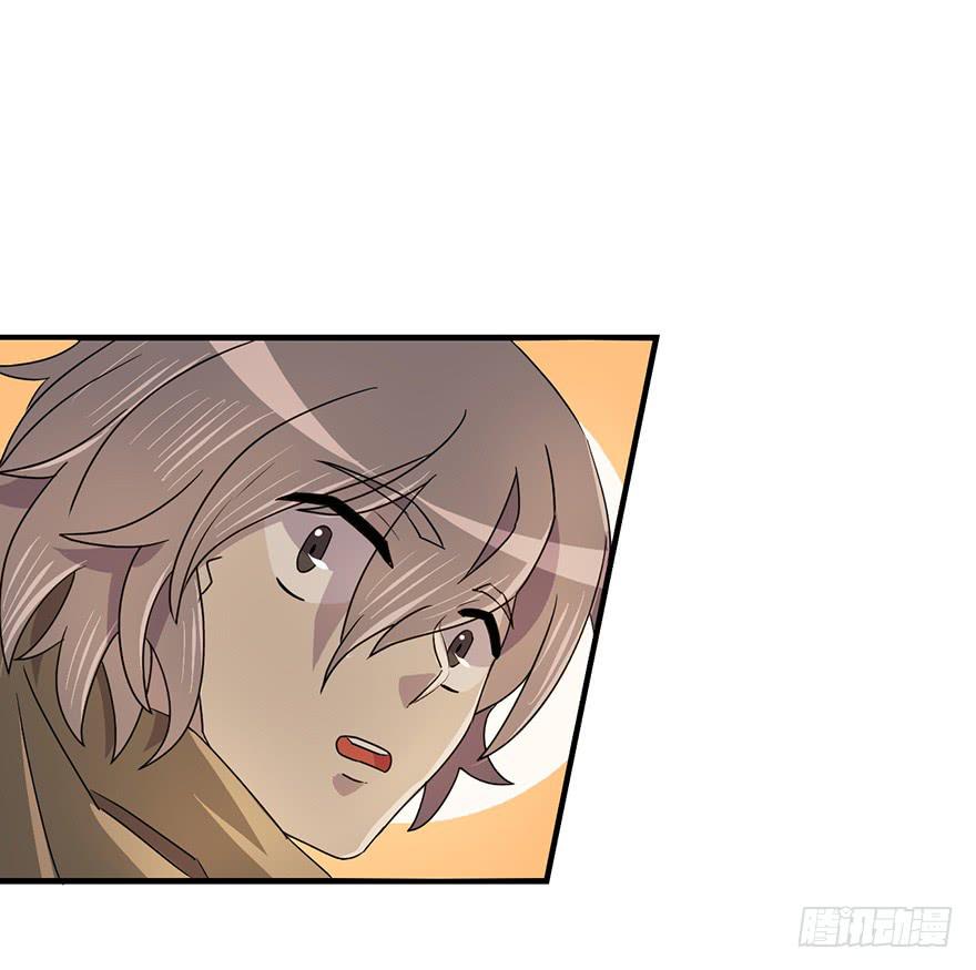 32.危局(1/2)-第33话