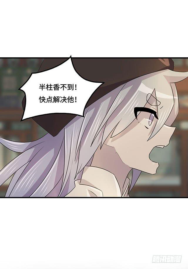 第36话(1/2)-第37话