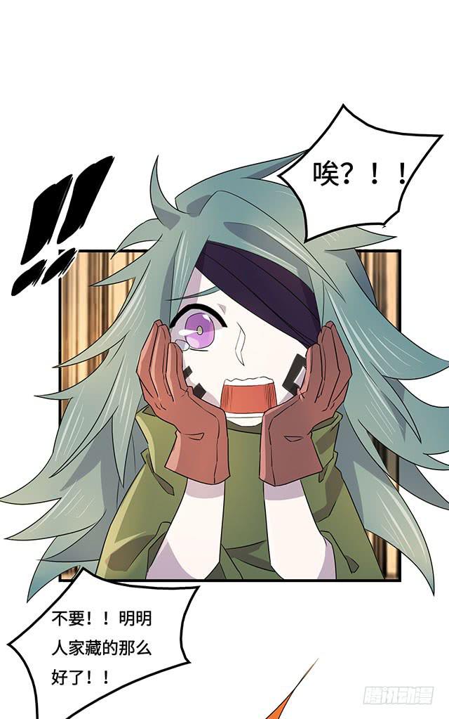 第36话(1/2)-第37话