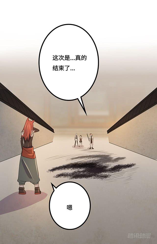 第36话(1/2)-第37话