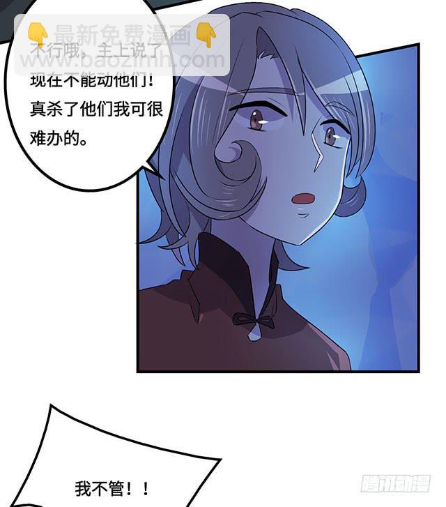 第36话(1/2)-第37话