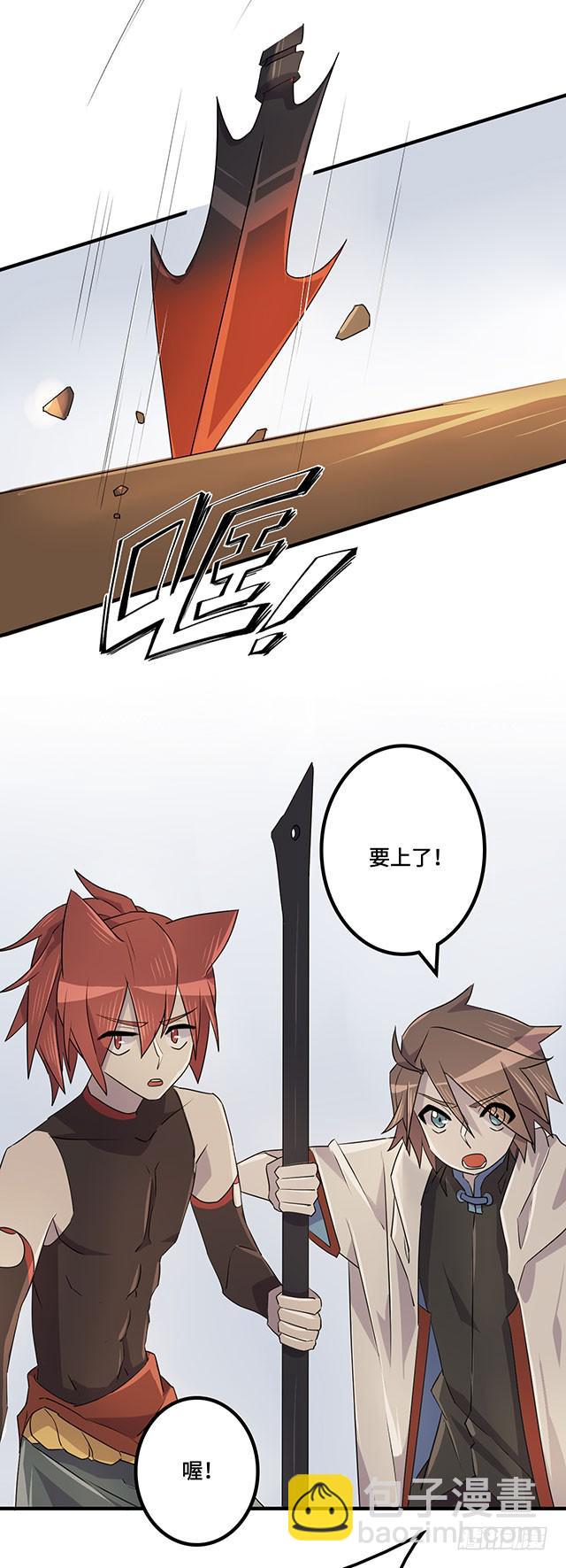 第36话(1/2)-第37话