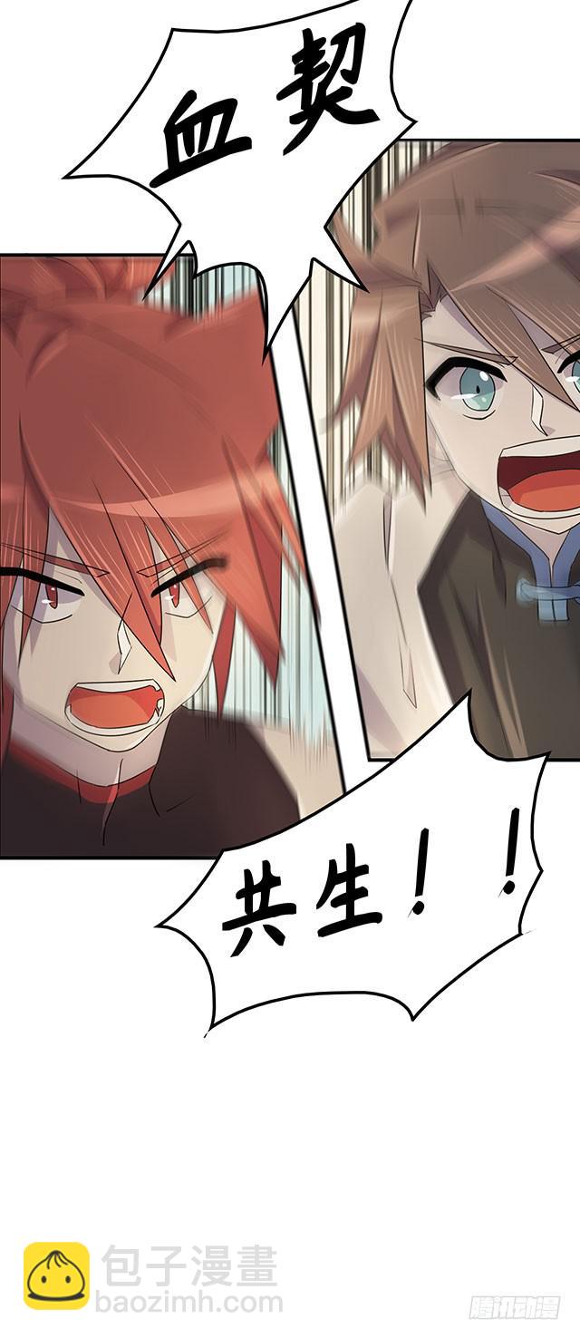 第36话(1/2)-第37话