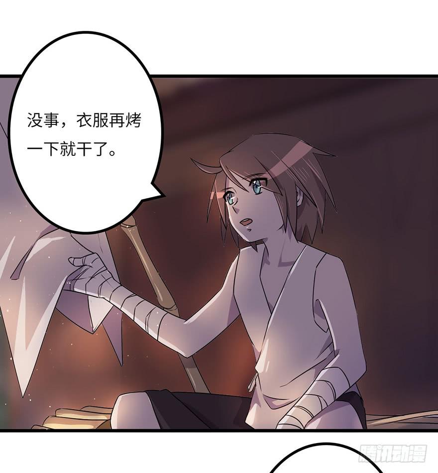 赤天命(1/2)-第7话