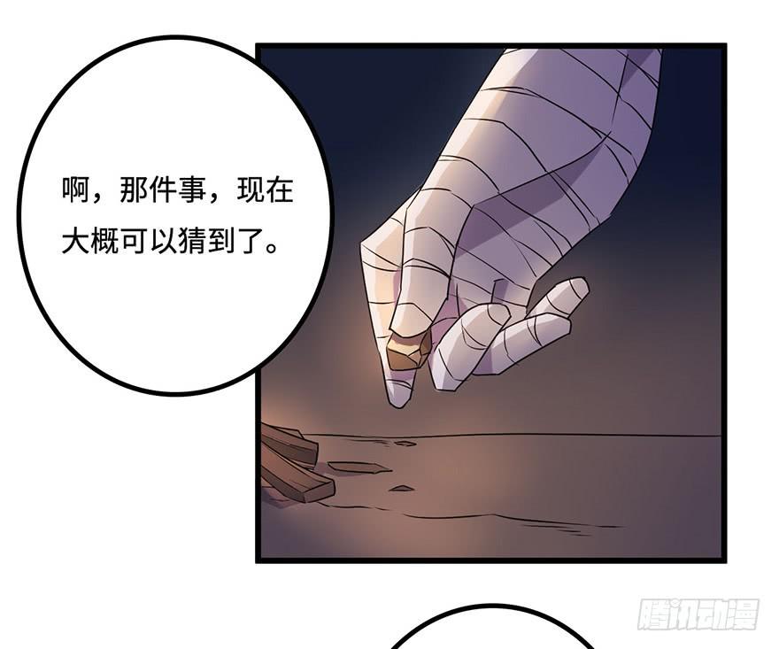 赤天命(1/2)-第7话