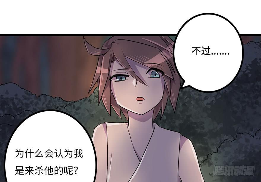 赤天命(1/2)-第7话