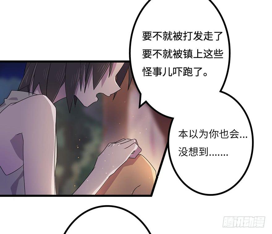 赤天命(1/2)-第7话