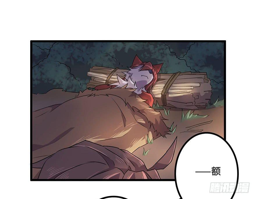 赤天命(1/2)-第7话