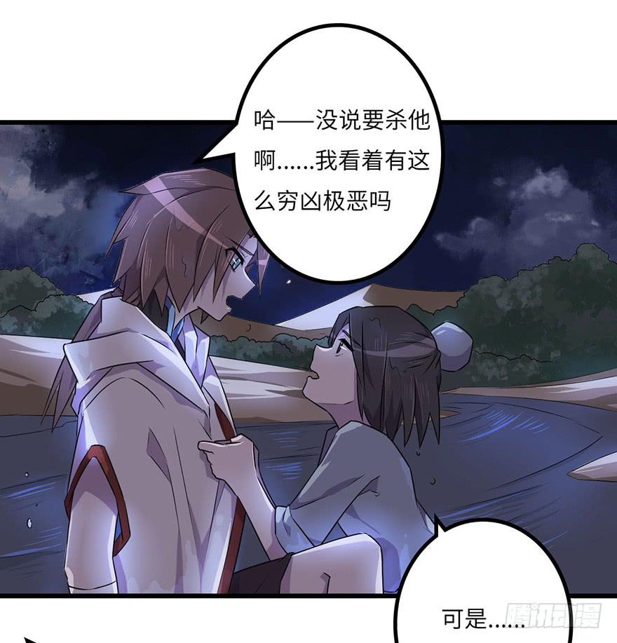 赤天命(1/2)-第7话