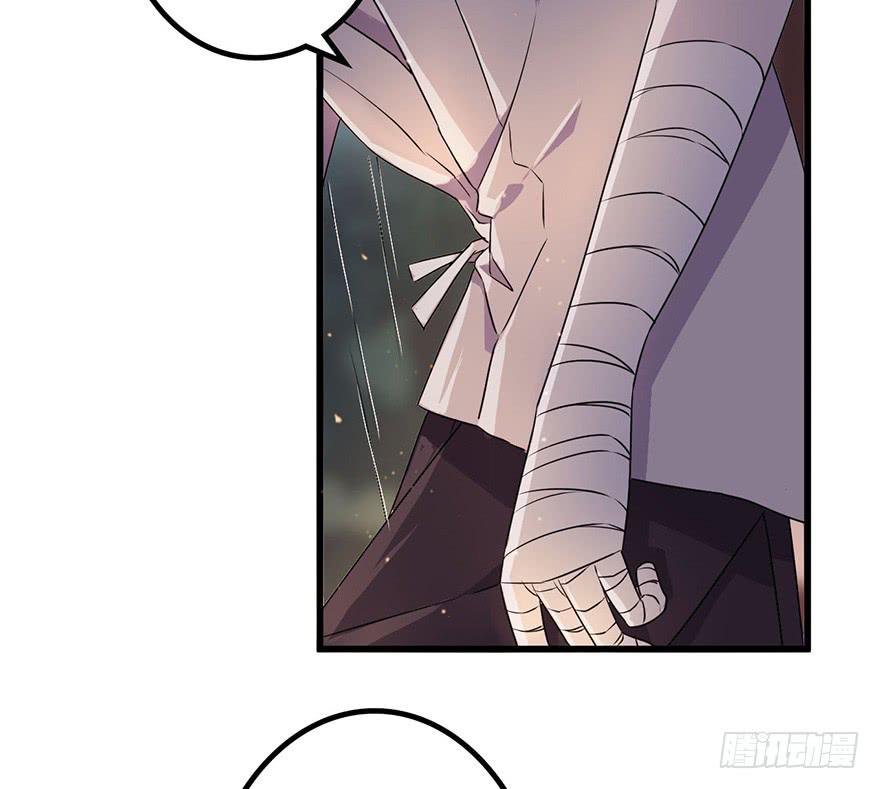 赤天命(1/2)-第7话