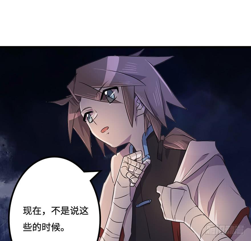 赤天命(1/2)-第7话