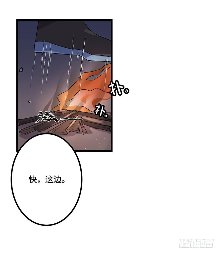 赤天命(1/2)-第7话