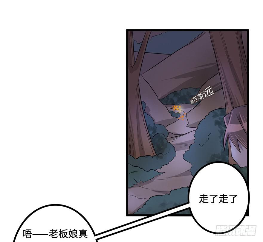 赤天命(1/2)-第7话