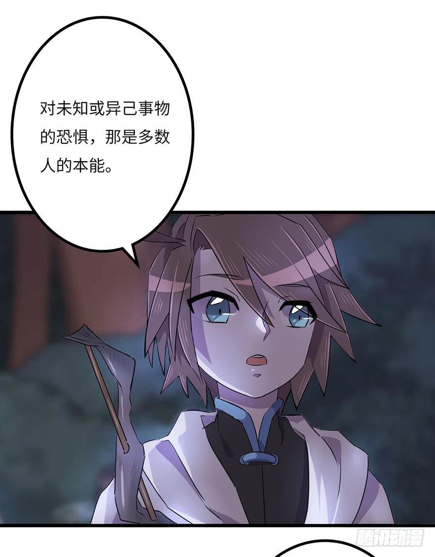 赤天命(1/2)-第7话