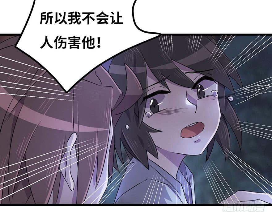 赤天命(1/2)-第7话