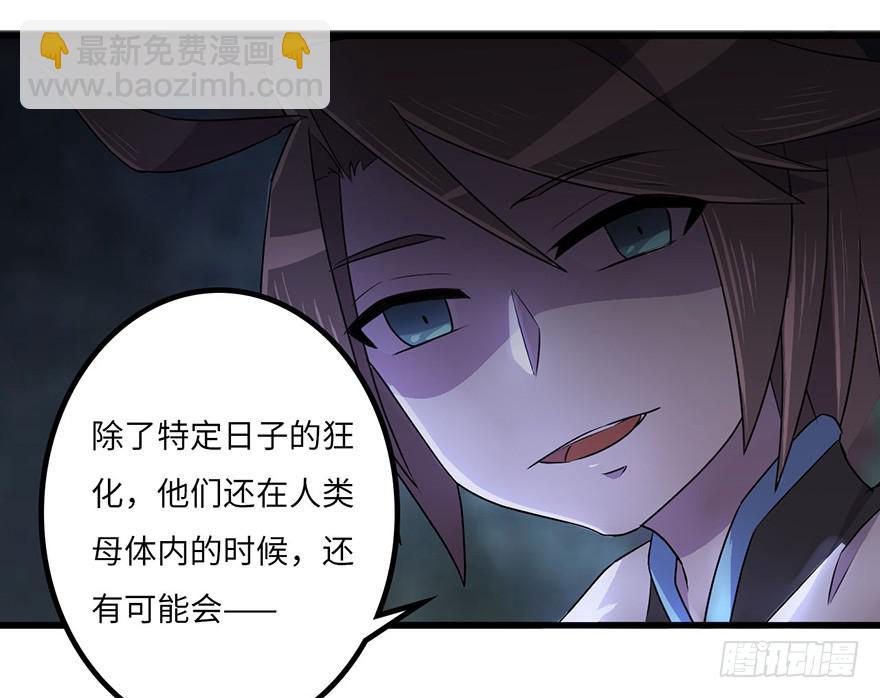 赤天命(1/2)-第7话