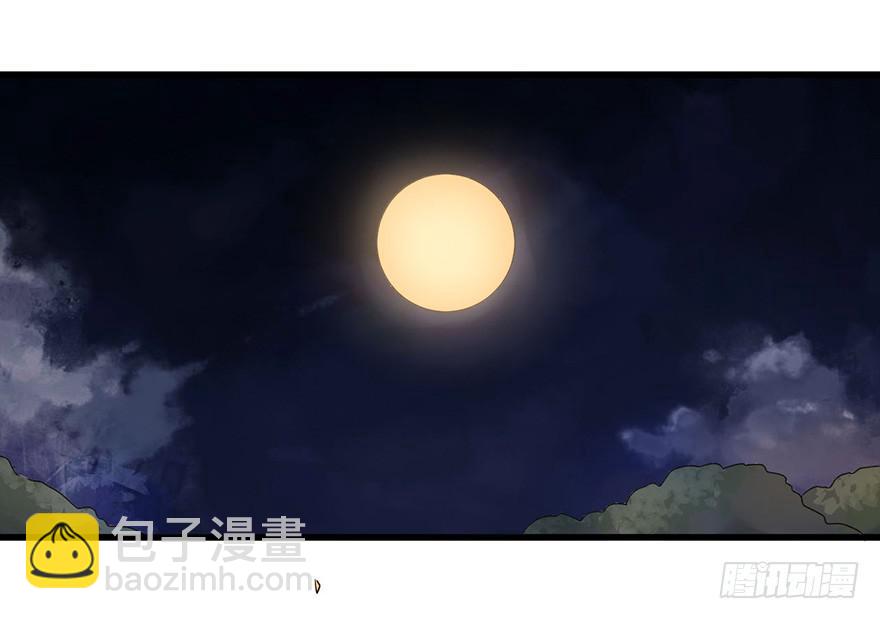 赤天命(1/2)-第7话