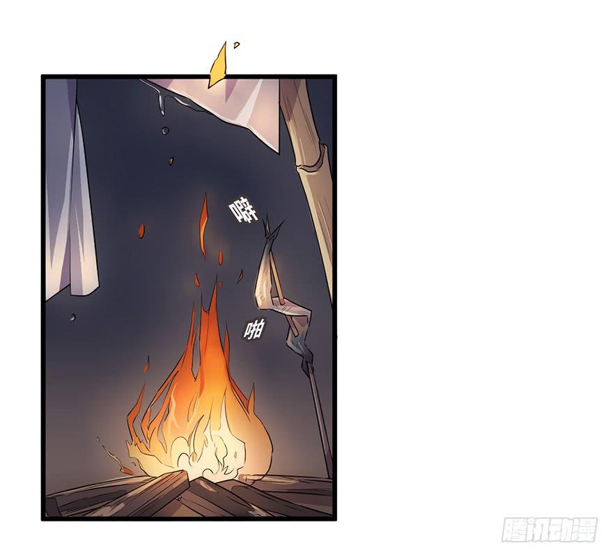 赤天命(1/2)-第7话