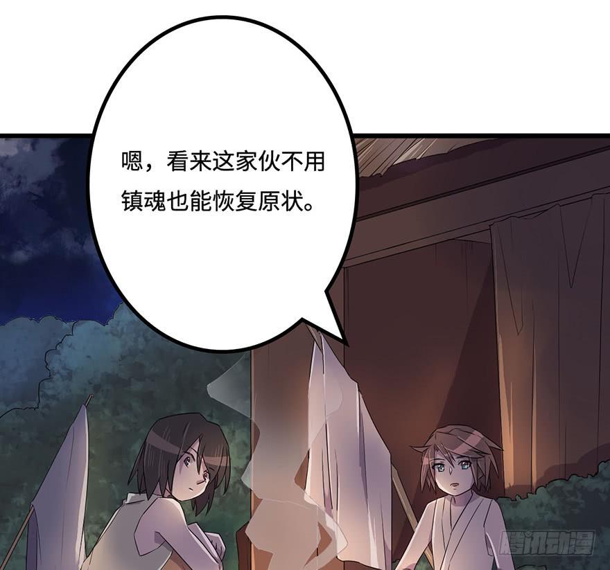 赤天命(1/2)-第7话