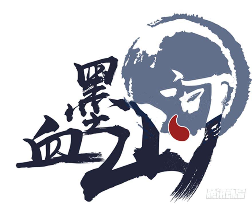 所谓存在(1/2)-第11话