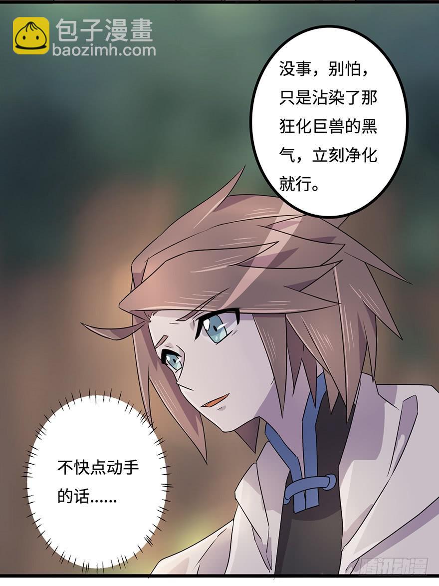 所谓存在(1/2)-第11话