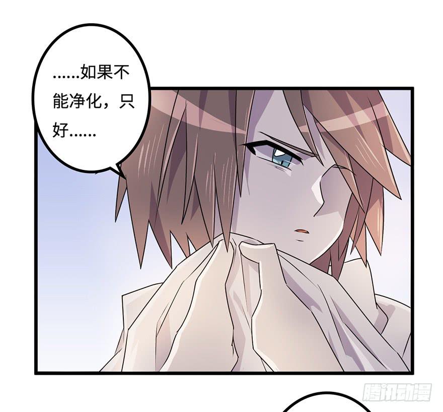 所谓存在(1/2)-第11话