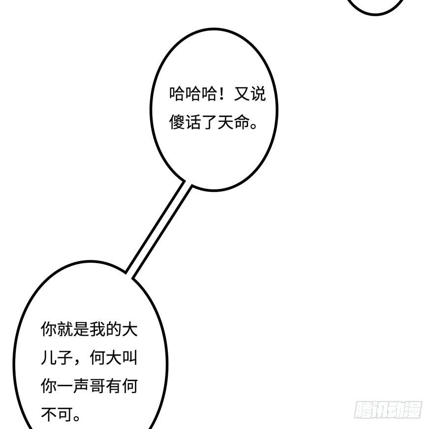所谓存在(1/2)-第11话