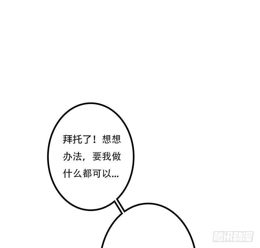 所谓存在(1/2)-第11话