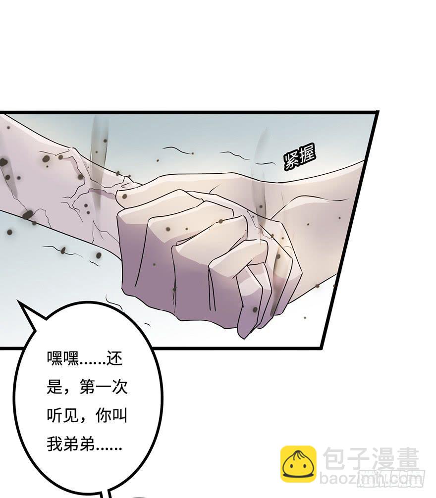 所谓存在(1/2)-第11话