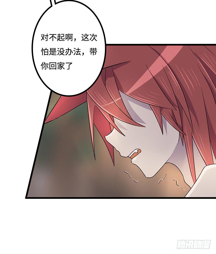 所谓存在(1/2)-第11话