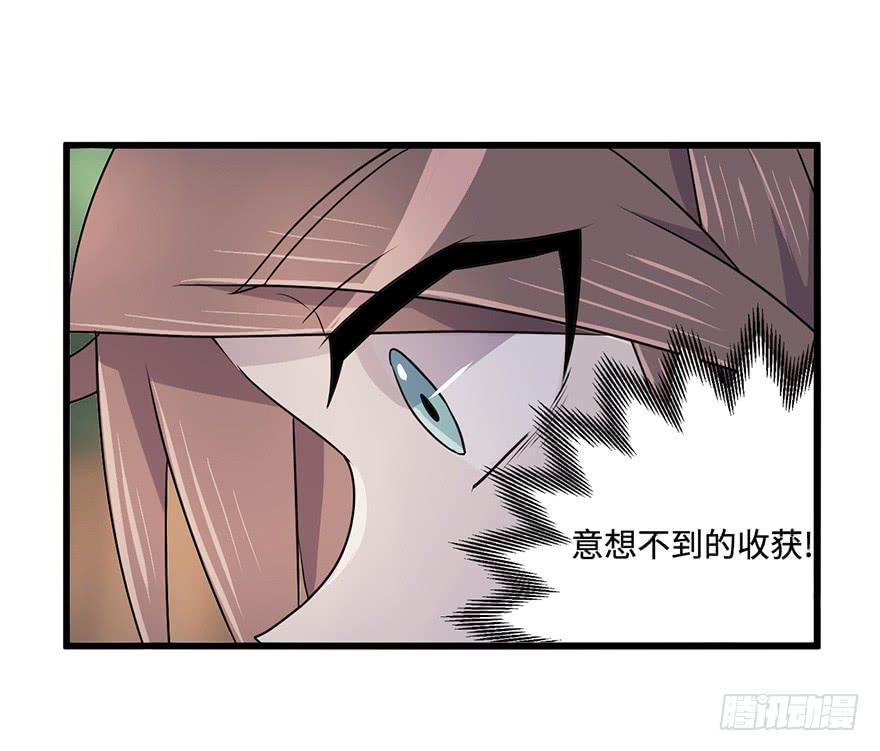 所谓存在(1/2)-第11话