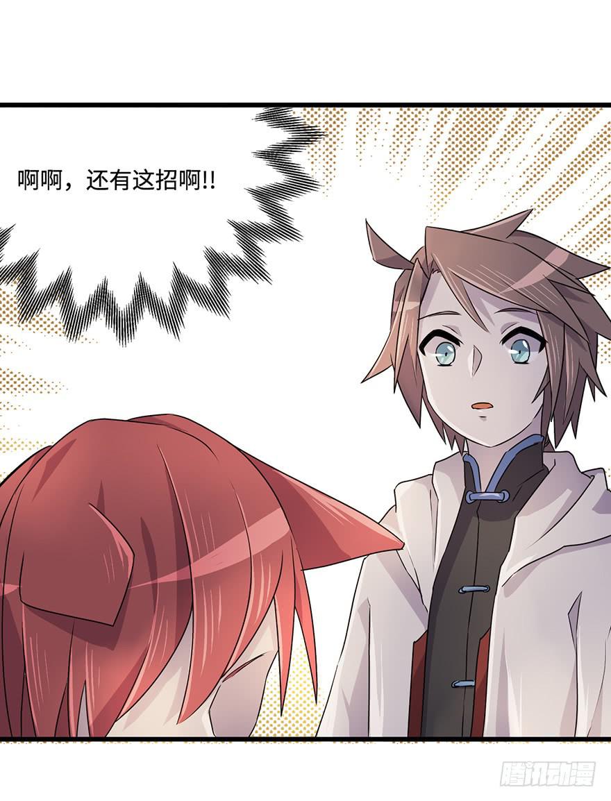 所谓存在(1/2)-第11话