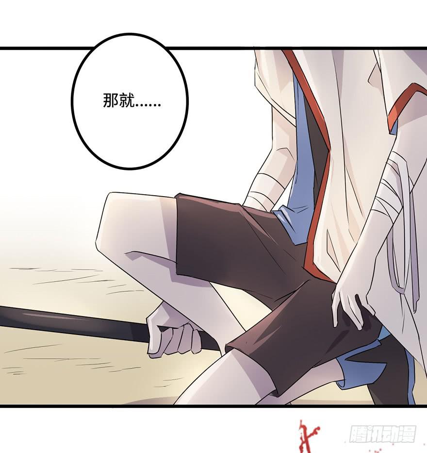 所谓存在(1/2)-第11话