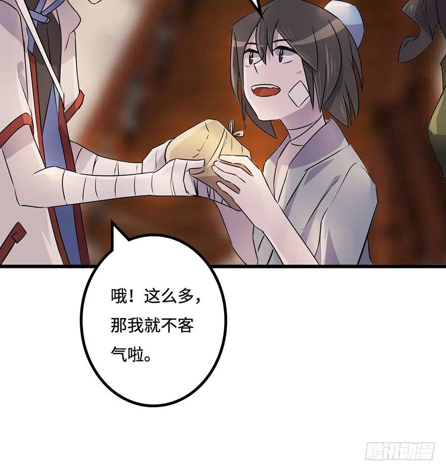 所谓存在(1/2)-第11话