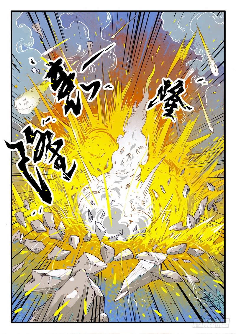 第一话 陪你去看流星雨-第1话