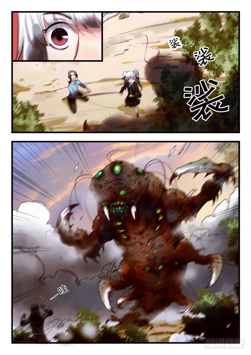 第十五话 这是什么-第15话