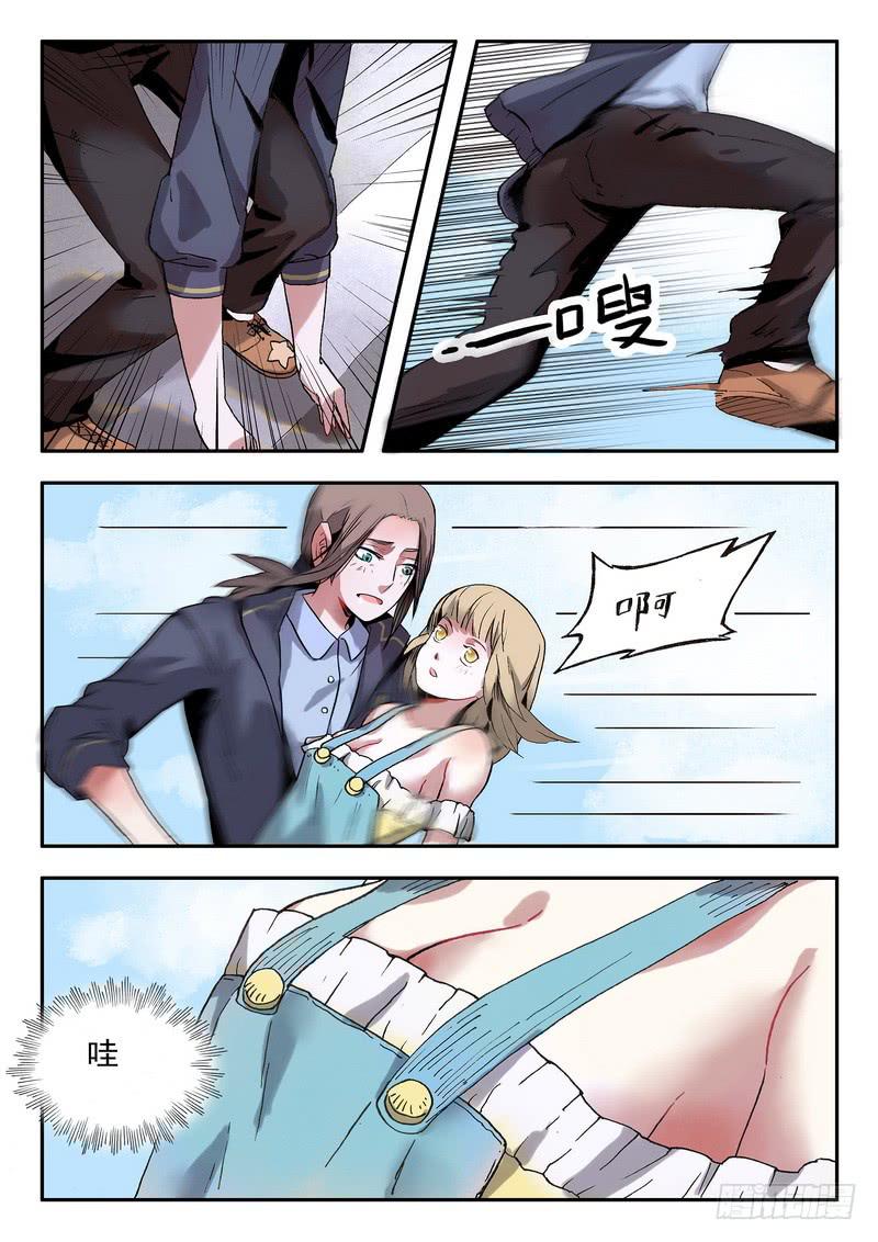 第五话 超市归来-第5话