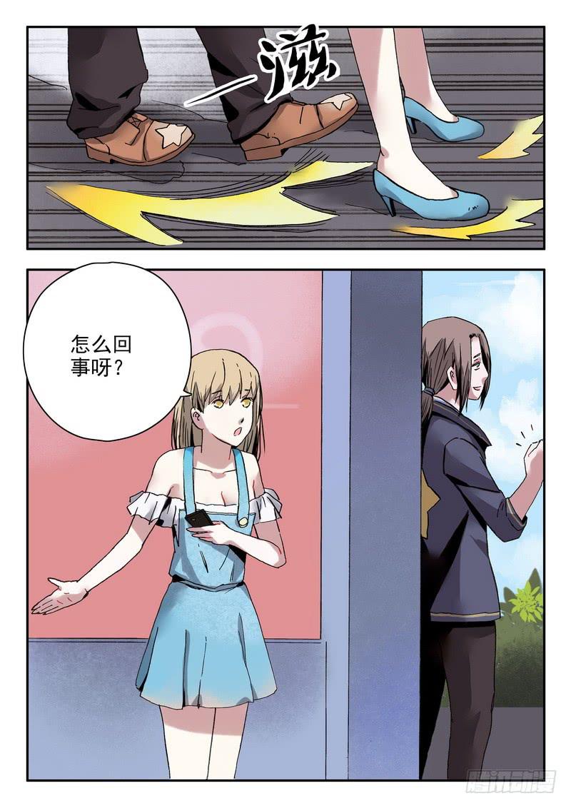 第五话 超市归来-第5话