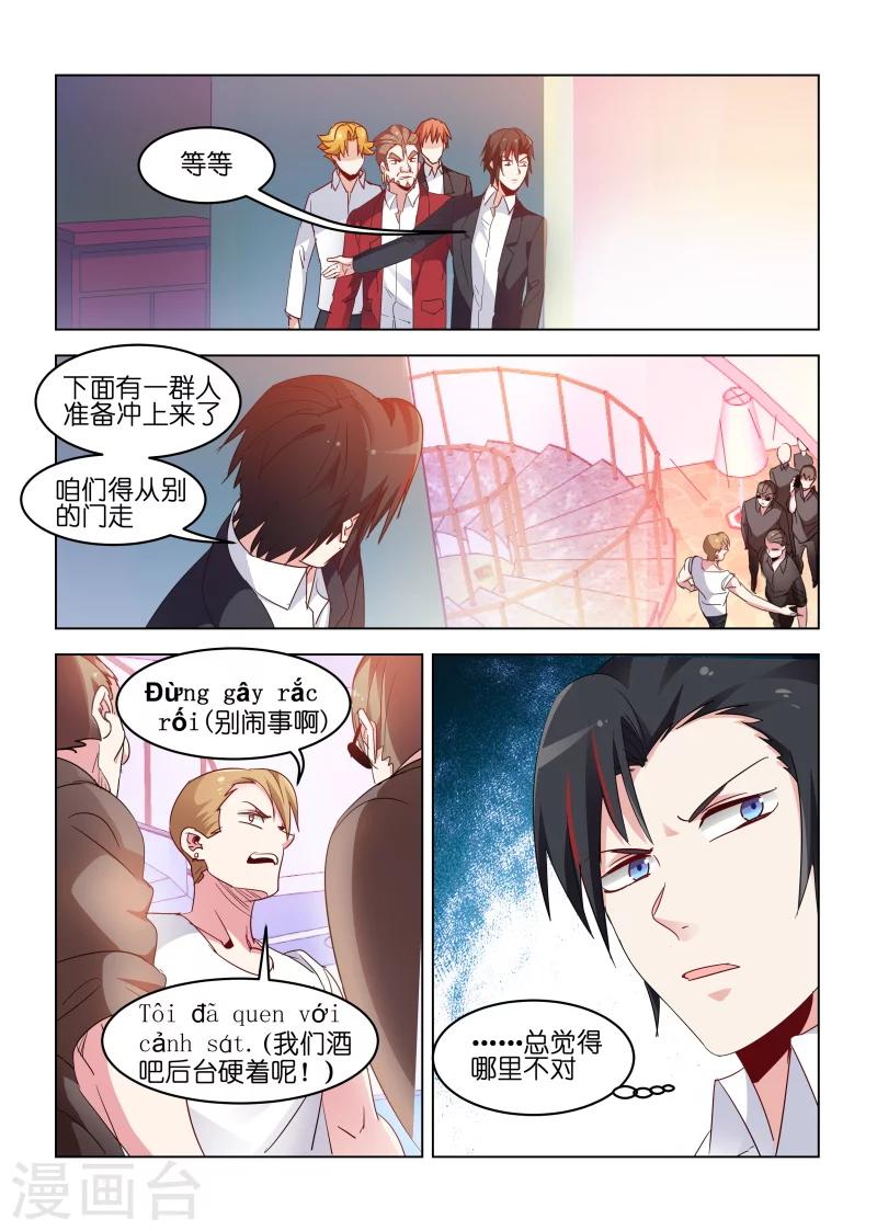 邪氣凜然 - 第171話 - 2